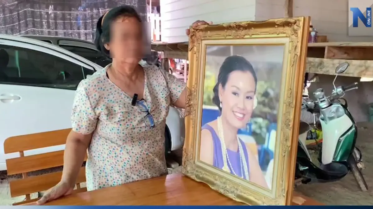 อีกราย! เหตุเกิดปี 58 แม่สาวกำแพงเพชร เผย ลูกเจอ "แอม" ได้วันเดียว ก่อนเสียชีวิต