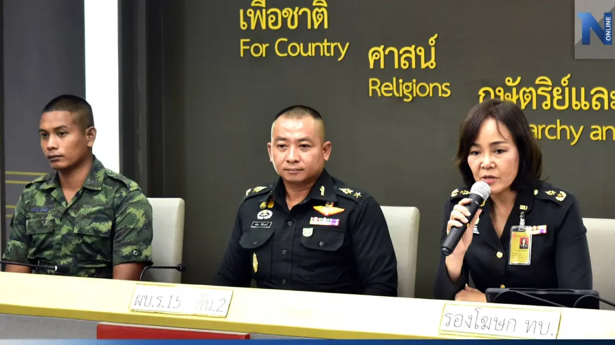"กองทัพบก" แจง ขอเวลาสอบสวน "นายพลซาดิสม์" ต้องออกราชการหรือไม่ "กองทัพบก" แจง ขอเวลาสอบสวน "นายพลซาดิสม์" ต้องออกราชการหรือไม่