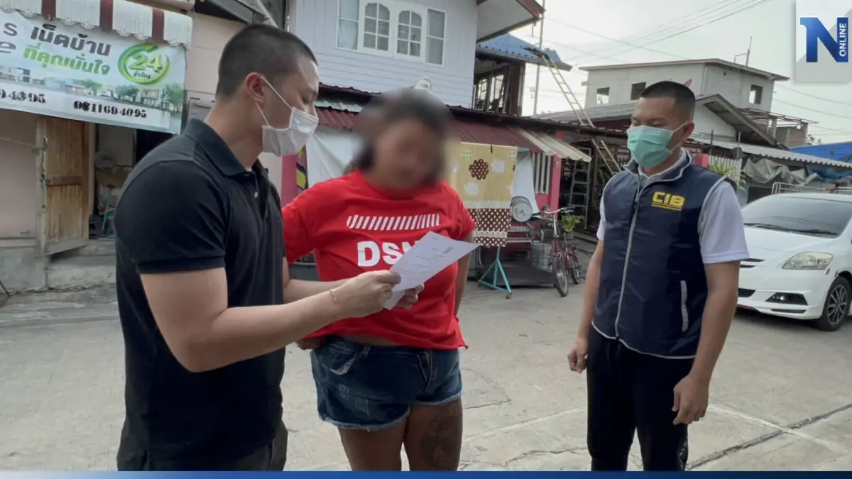 จับสาวแสบหลอกหนุ่มโชว์ของลับ ข่มขู่ตบทรัพย์ 2 ปีมีเหยื่อกว่า 30 ราย
