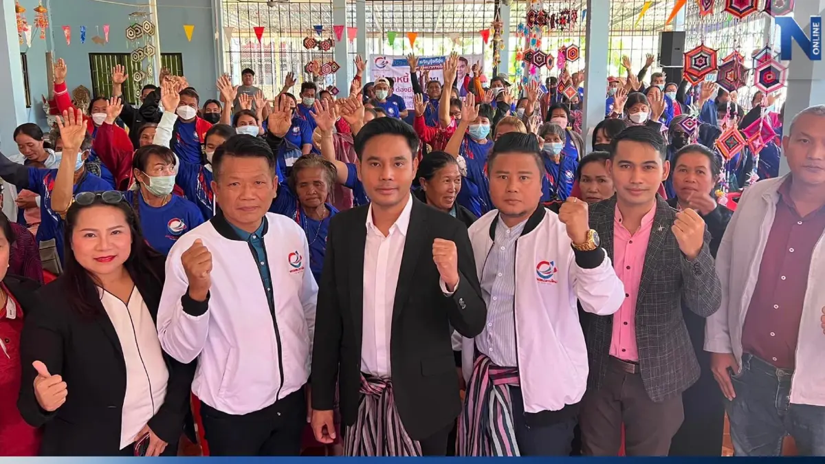 “แนวทางใหม่”อ้อน ขอโอกาสส่งพรรคเล็กเข้าสภา “แนวทางใหม่”อ้อน ขอโอกาสส่งพรรคเล็กเข้าสภา