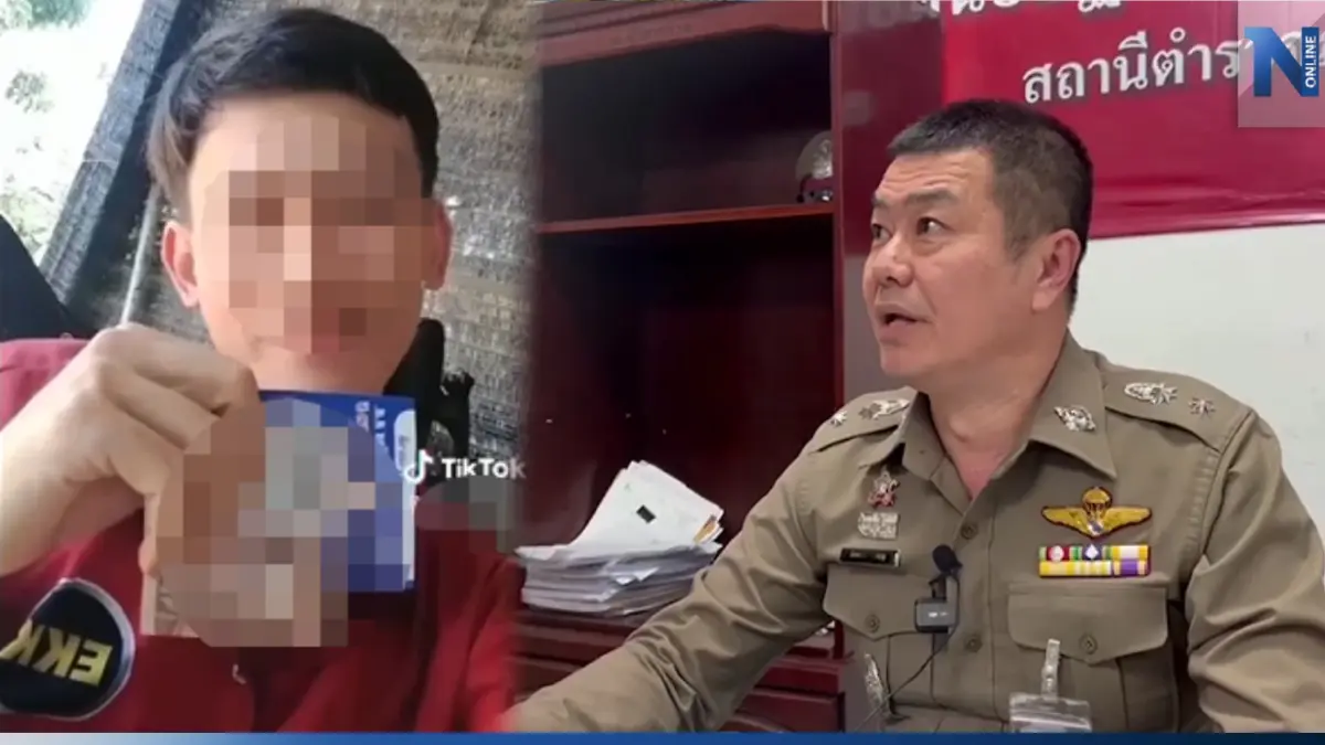 อย่าหาทำ! ตร. เร่งล่าตัว หนุ่มโพสต์ Tiktok อวดเงินพันพร้อมบัตรหาเสียง อย่าหาทำ! ตร. เร่งล่าตัว หนุ่มโพสต์ Tiktok อวดเงินพันพร้อมบัตรหาเสียง