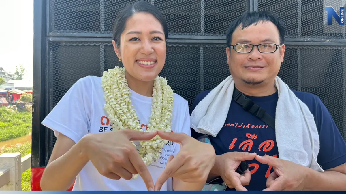 "ช่อ" ประกาศพร้อมเป็นแกนนำจัดตั้งรัฐบาล โว 3 เดือนมีแต่กระแส "พรรคก้าวไกล" "ช่อ" ประกาศพร้อมเป็นแกนนำจัดตั้งรัฐบาล โว 3 เดือนมีแต่กระแส "พรรคก้าวไกล"