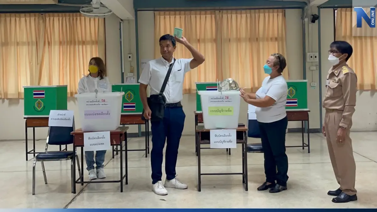 ชัชชาติ ถึงหน่วยเลือกตั้งคนแรก เผย ตื่นเต้น รับต่างจากปีเป็นแคนดิเดตนายกฯ