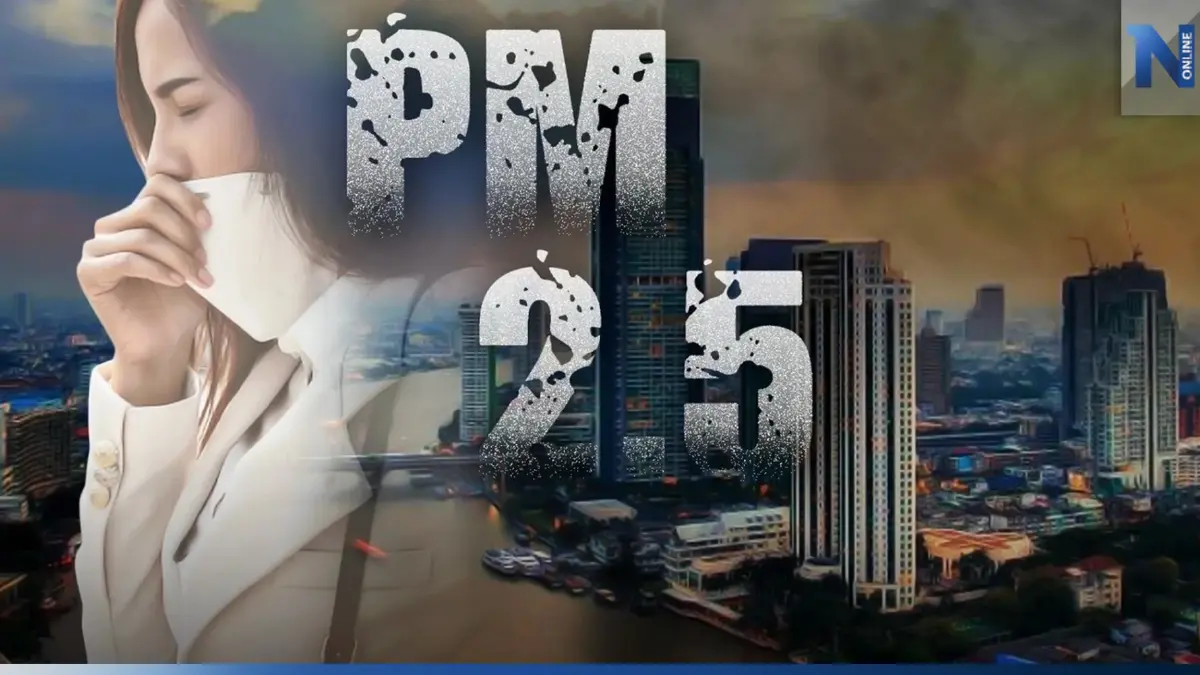 ปัญหาฝุ่น PM 2.5 ฉุด'ท่องเที่ยว' โรงแรมจี้ภาครัฐเร่งแก้ไข