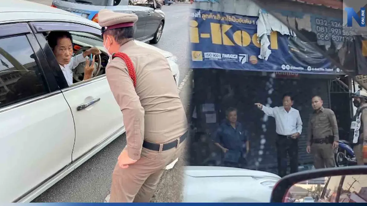 อีกแล้ว "ทวี ไกรคุปต์" พ่อปารีณา ขับชนเบนซ์ขณะกลับรถ เผย ไม่รู้เฉี่ยวตอนไหน