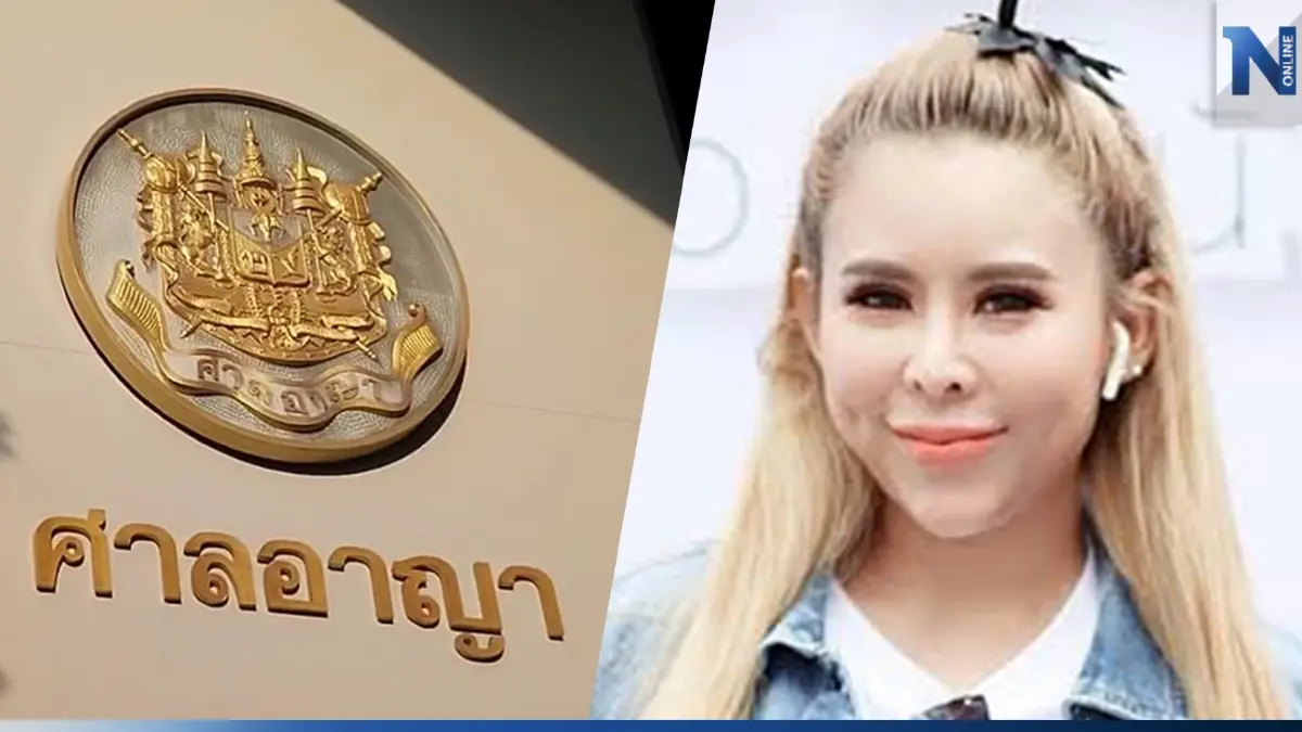 "เท้าแชร์แม่มณี" อ่วม! ศาลสั่งจำคุก 5,056 ปี 15,168 เดือน