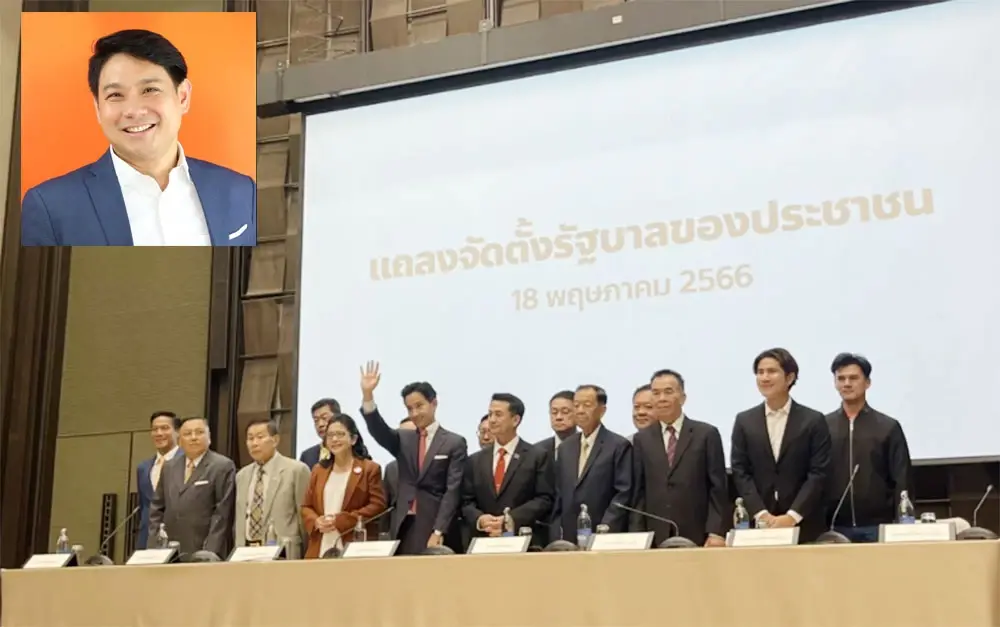 "พิจารณ์" ยัน "รัฐบาลก้าวไกล" ได้เพิ่ม 2 เสียงรวม 316 เสียง 10 พรรคการเมือง "พิจารณ์" ยัน "รัฐบาลก้าวไกล" ได้เพิ่ม 2 เสียงรวม 316 เสียง 10 พรรคการเมือง