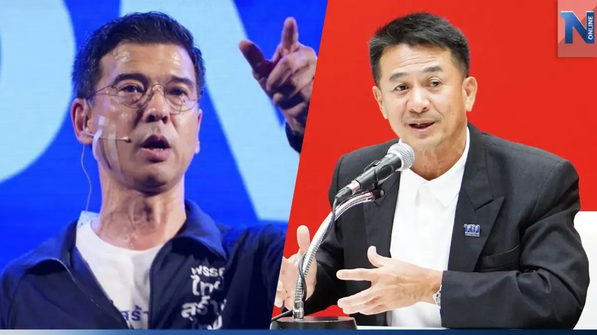 ไร้เงา"สุดารัตน์-ศิธา" ร่วมประชุม 8 พรรค หลังมีวิวาทะกับ "นพ.ชลน่าน" ไร้เงา"สุดารัตน์-ศิธา" ร่วมประชุม 8 พรรค หลังมีวิวาทะกับ "นพ.ชลน่าน"