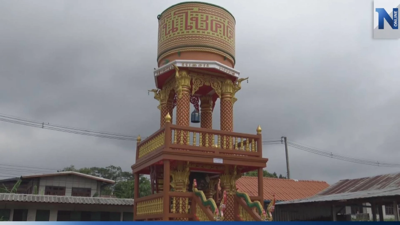 แปลกตา! หอระฆังรูปทรงกระติบข้าว ที่วัดทุ่งอีโอก จ.ยโสธร แปลกตา! หอระฆังรูปทรงกระติบข้าว ที่วัดทุ่งอีโอก จ.ยโสธร