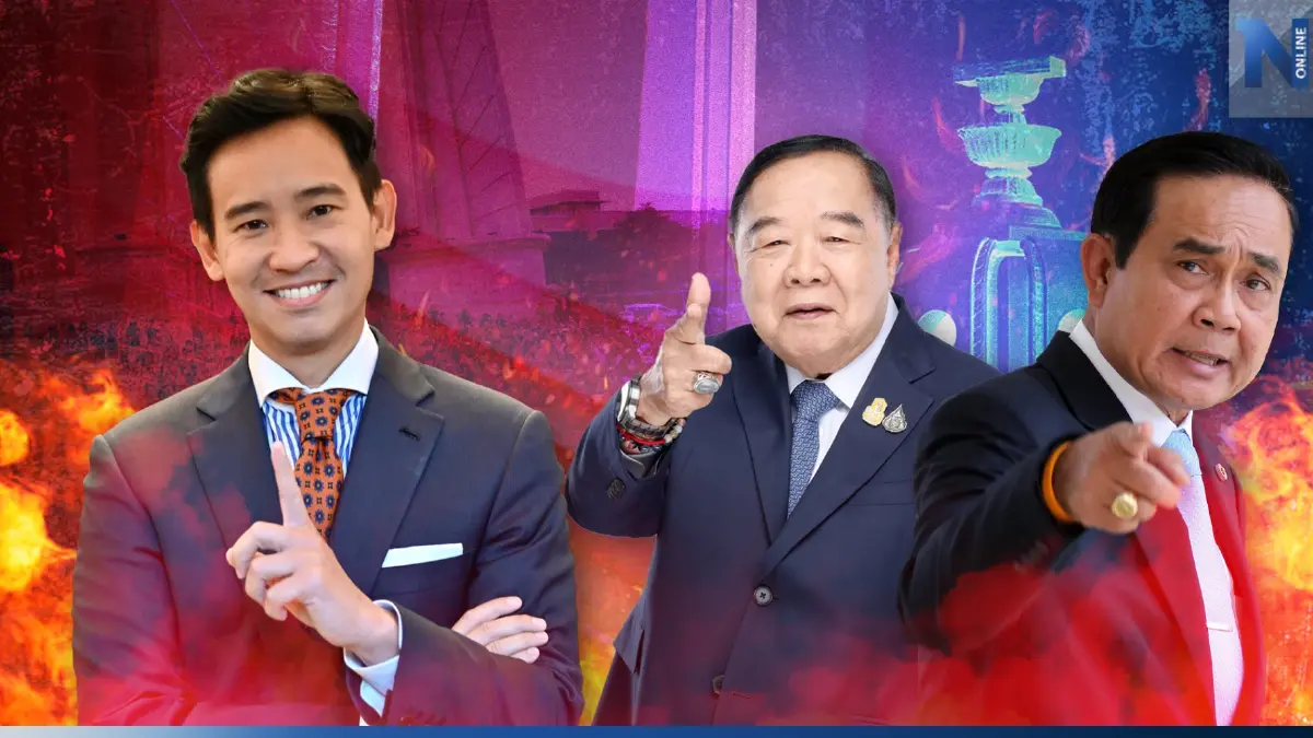 ฉันทามติเสียงข้างมาก VS เผด็จการเสียงข้างน้อย ฉันทามติเสียงข้างมาก VS เผด็จการเสียงข้างน้อย