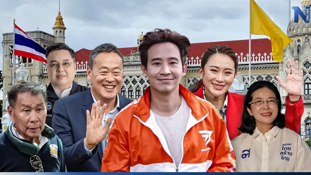 พรรคร่วมฯนัดถก 2 ก๊อก "ประธานสภาฯ-โควต้ารมต." อาจไร้เพื่อไทย พรรคร่วมฯนัดถก 2 ก๊อก "ประธานสภาฯ-โควต้ารมต." อาจไร้เพื่อไทย
