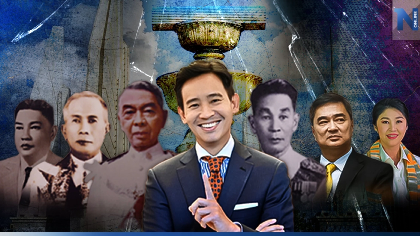 ถ้า “พิธา” ได้เป็นนายกฯ ในปีนี้ จะอายุน้อยที่สุด อันดับที่ 5