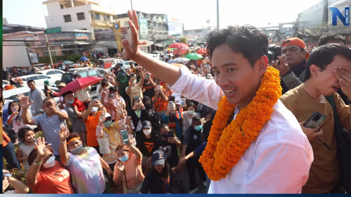"พิธา" กลับกรุงเทพฯหารือ MOU พร้อมแถลงพรุ่งนี้ มั่นใจทุกอย่างเป็นไปด้วยดี "พิธา" กลับกรุงเทพฯหารือ MOU พร้อมแถลงพรุ่งนี้ มั่นใจทุกอย่างเป็นไปด้วยดี