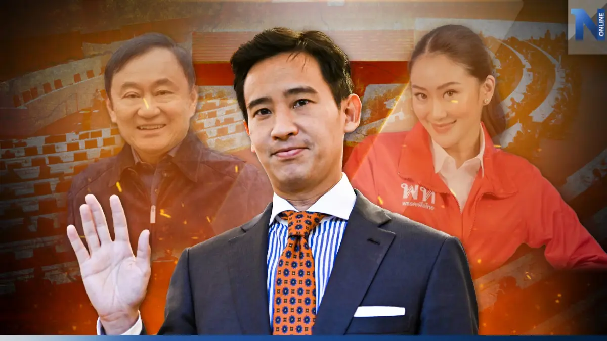ผ่า 3 สูตรจัดตั้งรัฐบาล “ก้าวไกล” ไปหรืออยู่ ? ผ่า 3 สูตรจัดตั้งรัฐบาล “ก้าวไกล” ไปหรืออยู่ ?