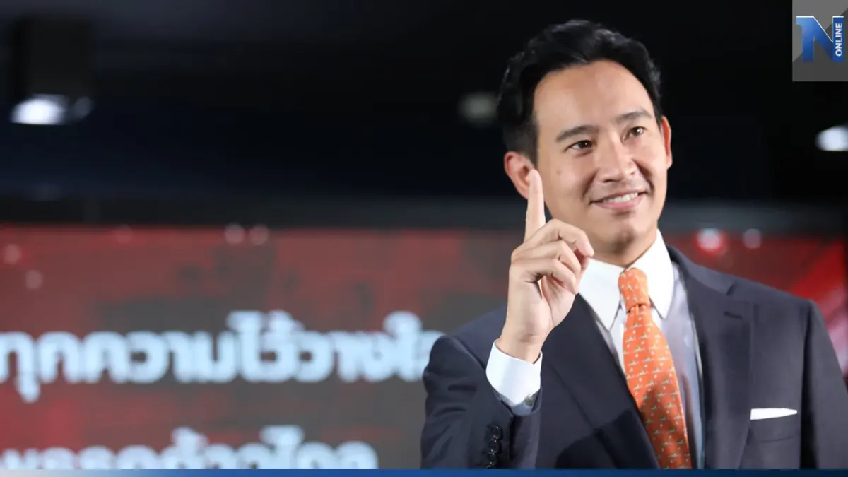 "พิธา" ประกาศจัดตั้งรัฐบาลกับพรรคฝ่ายค้านเดิม 6 พรรค รวม 309 เสียง