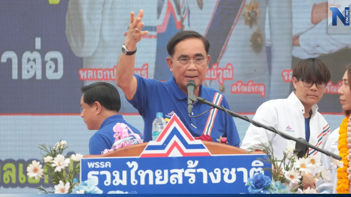 "พล.อ.ประยุทธ์" เตรียมควง "สุชาติ" ปราศรัยใหญ่เมืองชลบุรี ถิ่นเก่า ร.21 รอ. "พล.อ.ประยุทธ์" เตรียมควง "สุชาติ" ปราศรัยใหญ่เมืองชลบุรี ถิ่นเก่า ร.21 รอ.