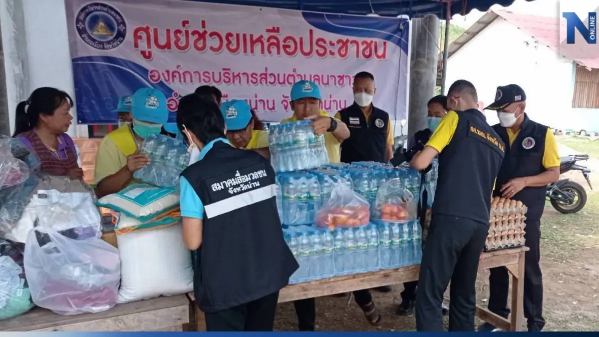 กอ.รมน.น่าน มอบของช่วยเหลือชาวบ้าน หลังประสบวาตภัย