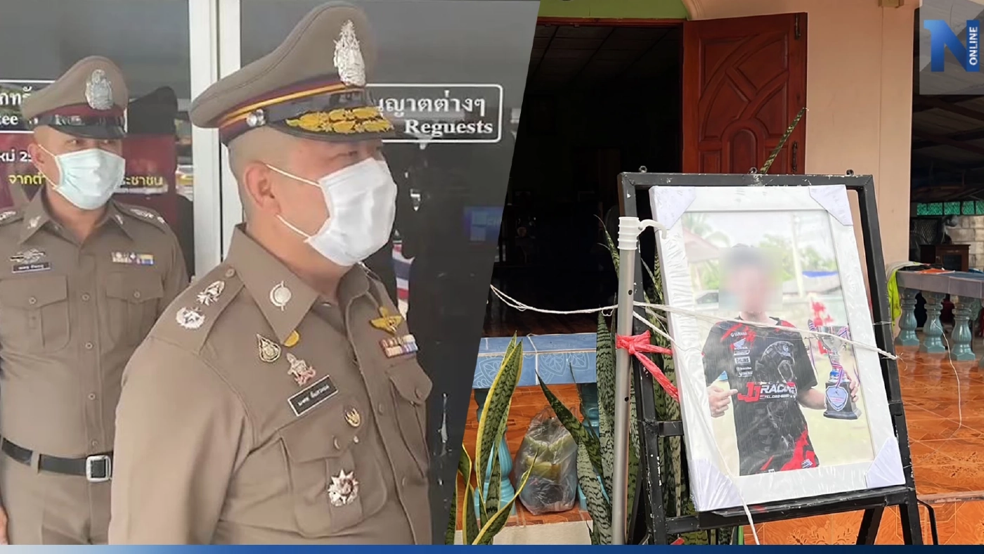 เพื่อนหนุ่มลูกครึ่ง รับสารภาพ ใช้ไม้ตีหัวจนดับ อ้าง ไม่รู้น้องปิงปองอยู่ไหน