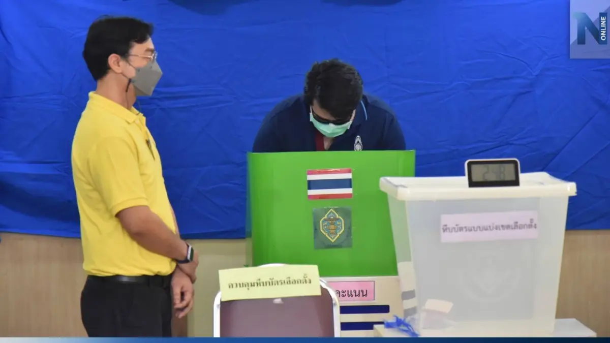 "เลือกตั้ง 66" กกต. แจ้งเตือนข้อพึงระวัง ใน"วันเลือกตั้งล่วงหน้า" 7 พฤษภาคม "เลือกตั้ง 66" กกต. แจ้งเตือนข้อพึงระวัง ใน"วันเลือกตั้งล่วงหน้า" 7 พฤษภาคม