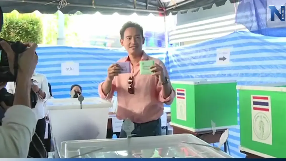 "พิธา" ลั่น กำลังใจดี มอง ลต.ปีนี้คึกคักกว่าปี 62 ระบุ อย่าดูถูกคนรุ่นใหม่ "พิธา" ลั่น กำลังใจดี มอง ลต.ปีนี้คึกคักกว่าปี 62 ระบุ อย่าดูถูกคนรุ่นใหม่