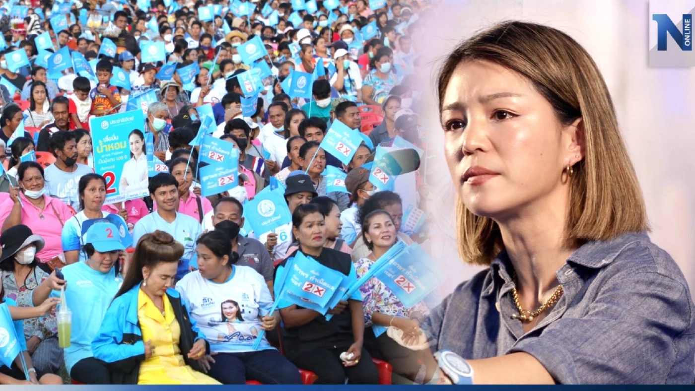 มาดามเดียร์ อ้อนชาวคลองหอยโข่ง สร้างประวัติศาสตร์อีกครั้ง ลั่นปักธงได้แน่