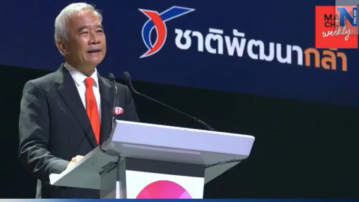 "สุวัจน์" โชว์วิสัยทัศน์ 4 นโยบาย นำไทยพ้นวิกฤต "สุวัจน์" โชว์วิสัยทัศน์ 4 นโยบาย นำไทยพ้นวิกฤต