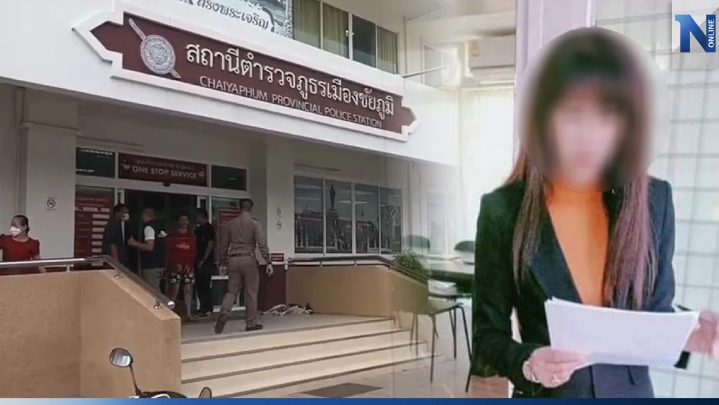 วอนช่วยครูสาว ถูกหลอกไปทำงานคอลเซ็นเตอร์ พ่อสุดช้ำ! ตร.ให้ไปตามหาเอง