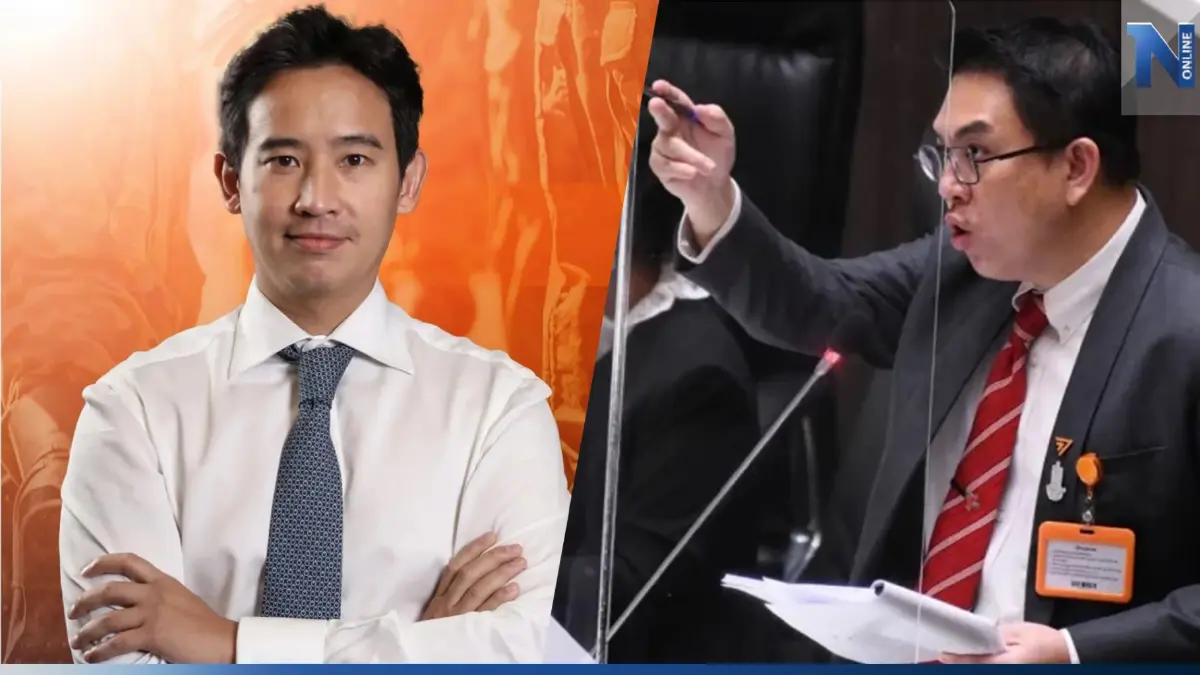 "พิธา" โพสต์เฟซบุ๊ก ชี้ "วิโรจน์" อุกกาบาต ทลายระบบส่วย