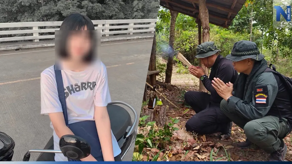 ทำพิธีจุดธูป หมากกำปูใบ บอกกล่าวเจ้าป่า ขอให้พบ“น้องปิงปอง” ทำพิธีจุดธูป หมากกำปูใบ บอกกล่าวเจ้าป่า ขอให้พบ“น้องปิงปอง”