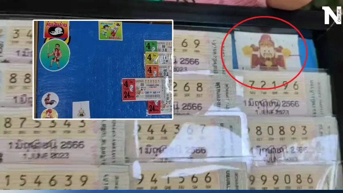 พ่อค้าเร่ลอตเตอรี่ แฉ"ส่วยสติ๊กเกอร์"จ่ายรายเดือน ขายเกินราคา ไม่ถูกจับ