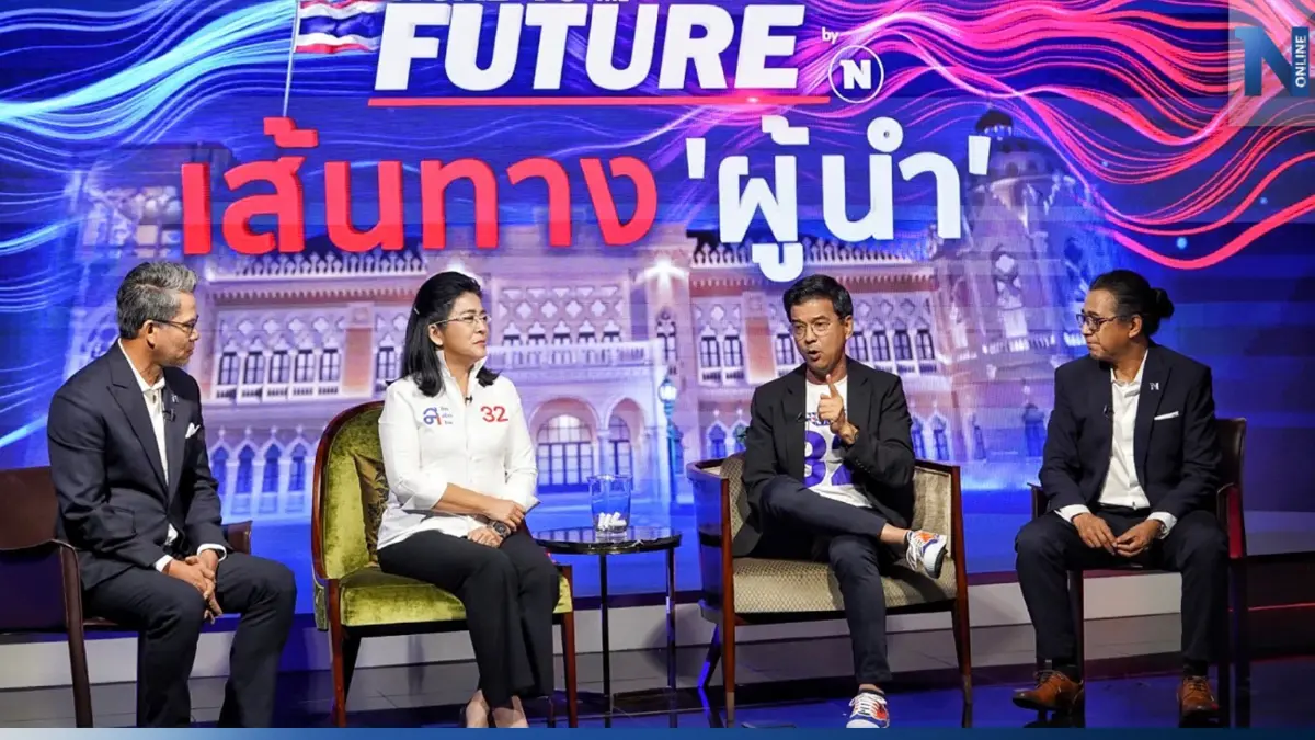 "ไทยสร้างไทย"ประกาศขอเป็น"ยากันลุง"ตัดวงจรอุบาทว์พ้นประเทศ
