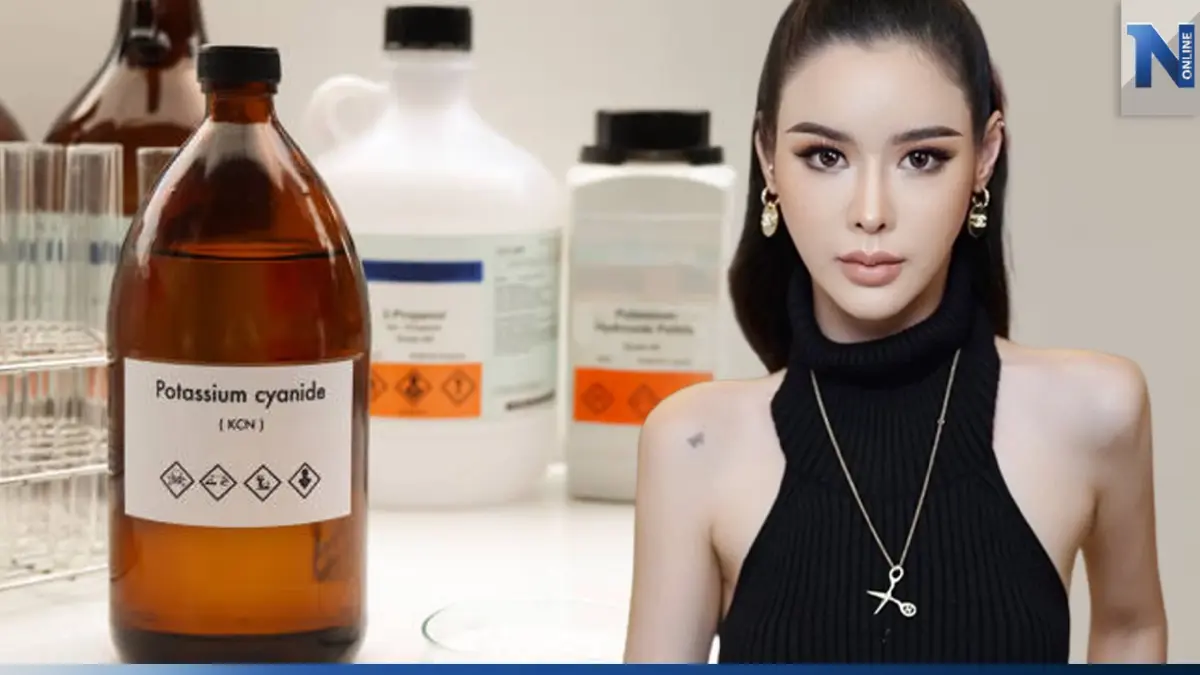 ‘ไอซ์ ปรีชญา’ รับซื้อยาไซยาไนด์ล็อตเดียวกับ ‘แอม’ เผยมีสาเหตุที่ต้องซื้อ
