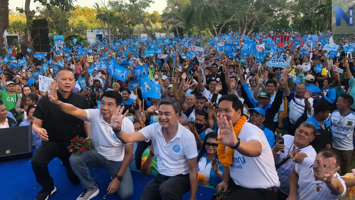 "อภิสิทธิ์" อ้อนชาวสงขลาให้โอกาส"สรรเพชญ” สานต่ออุดมการณ์"ปชป."