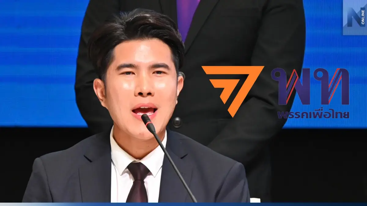 "กังฟู วสวรรธน์"ขอพี่ใหญ่ 2 พรรคถอยคนละก้าวปมชิงเก้าอี้ประธานสภา "กังฟู วสวรรธน์"ขอพี่ใหญ่ 2 พรรคถอยคนละก้าวปมชิงเก้าอี้ประธานสภา