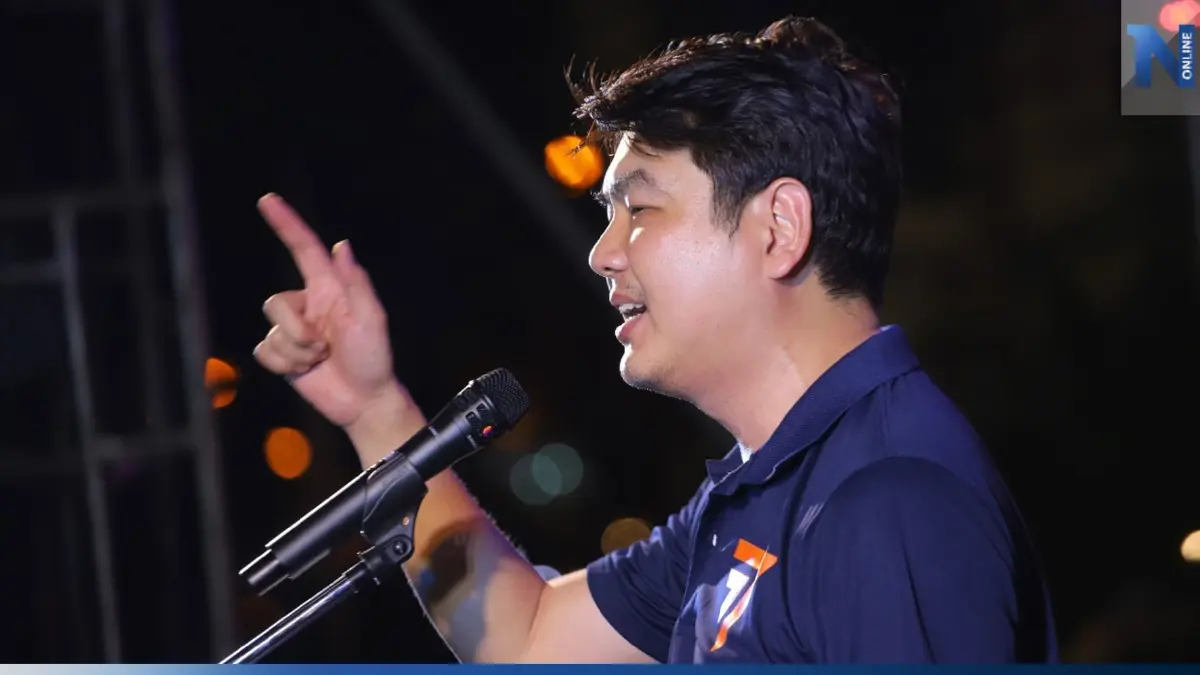 "ปิยบุตร- ธนาธร" ลุยขอนแก่น ปลุกเลือก "ก้าวไกล" เป็นรัฐบาลบริหารประเทศ