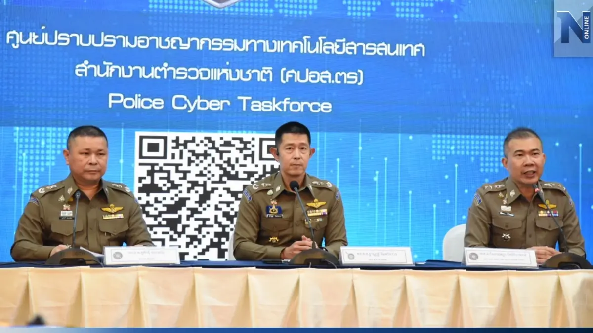 ตร.เตือนภัยแก็งคอลเซ็นเตอร์ สวมรอยส่ง SMS ดูดเงินยังออกอาละวาด ตร.เตือนภัยแก็งคอลเซ็นเตอร์ สวมรอยส่ง SMS ดูดเงินยังออกอาละวาด
