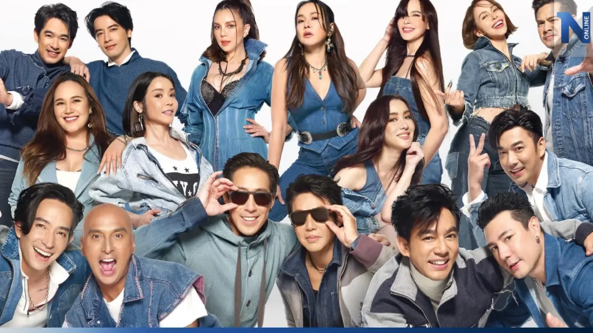 เปิดตัวคอนเสิร์ตแห่งปี "GRAMMY X RS : 90’s Versary Concert"