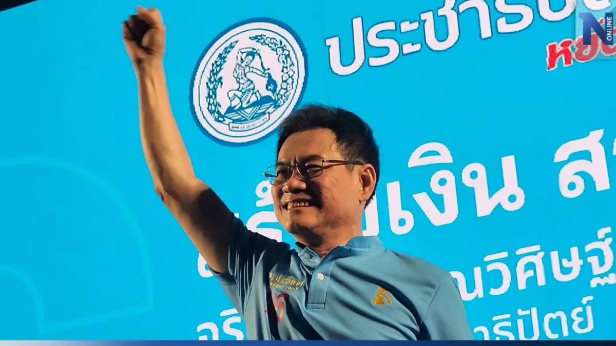 “จุรินทร์” ขึ้นเวทีปราศรัยเมืองคอน ขอโอกาสได้ ส.ส. ยกจังหวัด “จุรินทร์” ขึ้นเวทีปราศรัยเมืองคอน ขอโอกาสได้ ส.ส. ยกจังหวัด