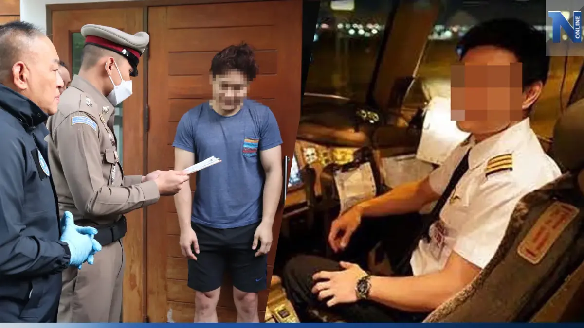 ตร.ไซเบอร์ จับอดีตนักบิน ลวงสาวมีเพศสัมพันธ์ แอบถ่ายคลิปโป๊ ลงขายกลุ่มลับ