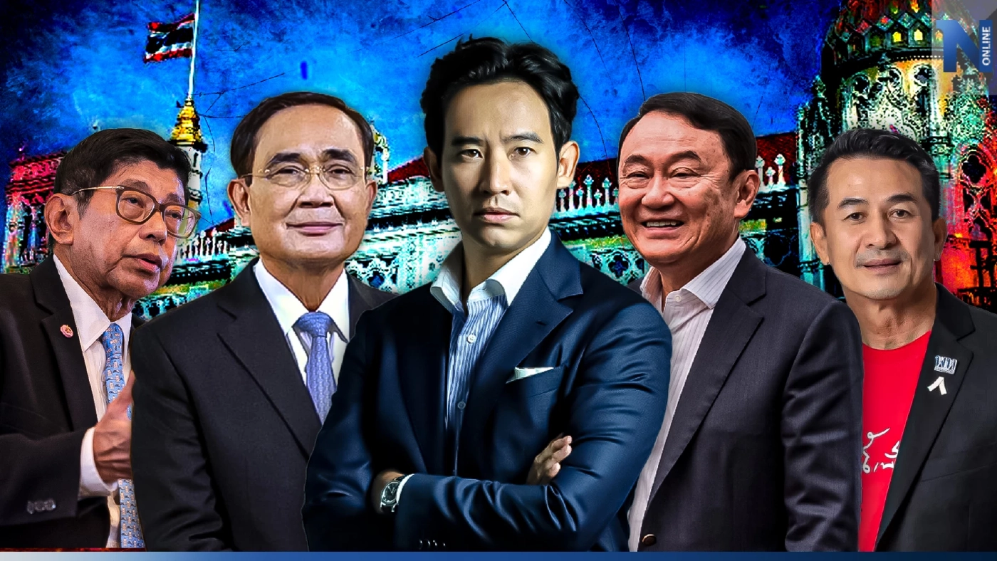 เปิดแผน "ดึงเช็ง" ทำเซ็งตั้งรัฐบาล  สร้างเงื่อนเวลา หวังพลิกเกมสลับขั้ว 