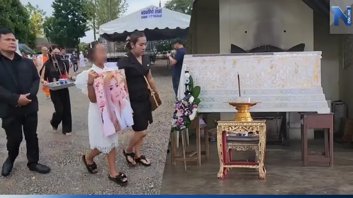 เคลื่อนร่าง'ก้อย เท้าแชร์' เหยื่อ'แอม' ขึ้นเมรุ ลูกสาวถาม"ฆ่าแม่หนูทำไม?"