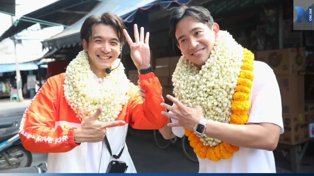 “พิธา” หาเสียงช่วยลูกพรรค ลุย 3 ตลาด "ชาวเชียงใหม่" ตะโกนเชียร์ ให้เป็นนายกฯ “พิธา” หาเสียงช่วยลูกพรรค ลุย 3 ตลาด "ชาวเชียงใหม่" ตะโกนเชียร์ ให้เป็นนายกฯ