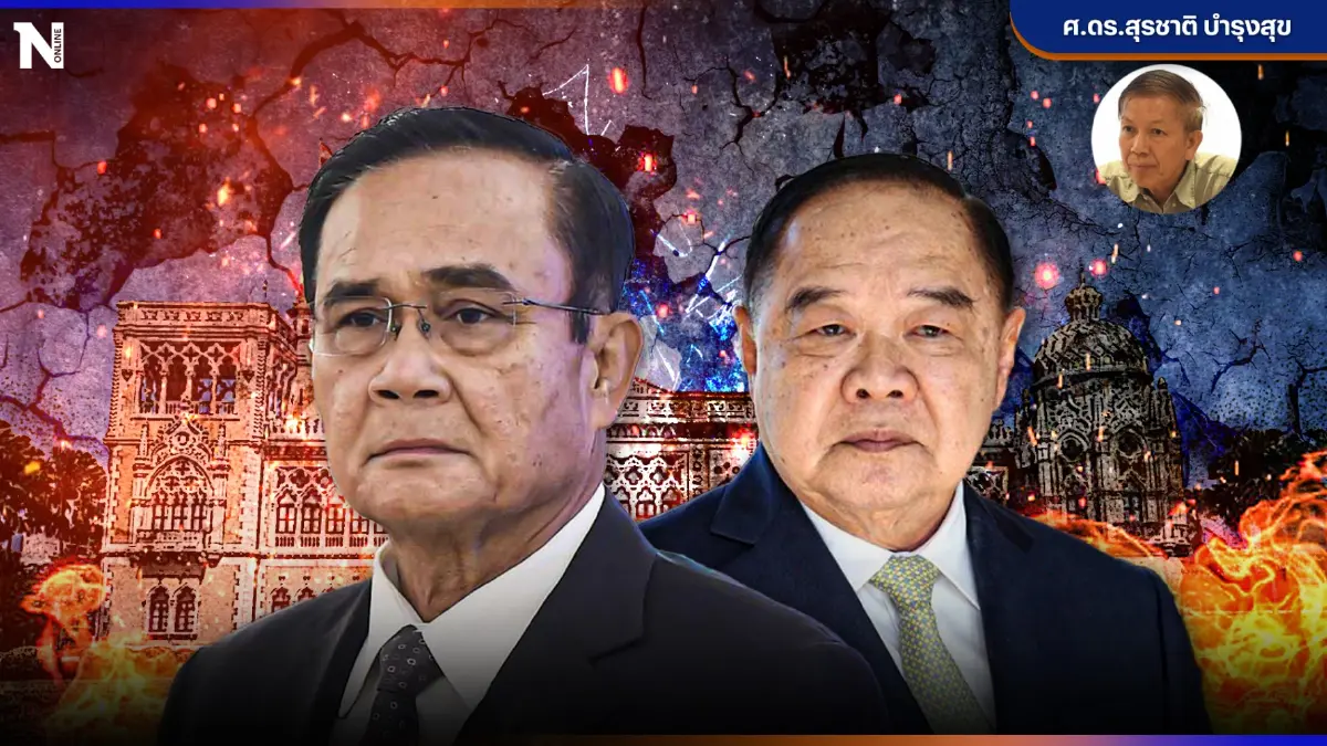"เลือกตั้ง66" ผลโพล ส่งต่อ สถานการณ์"ผู้นำรัฐประหาร" ถดถอยยกกำลังสอง!