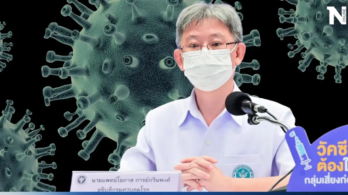 อัปเดตยอดโควิด-19 วันนี้ ล่าสุดยอดป่วยพุ่งขึ้นพรวด เสียชีวิตเฉลี่ยวันละ 6 ราย อัปเดตยอดโควิด-19 วันนี้ ล่าสุดยอดป่วยพุ่งขึ้นพรวด เสียชีวิตเฉลี่ยวันละ 6 ราย