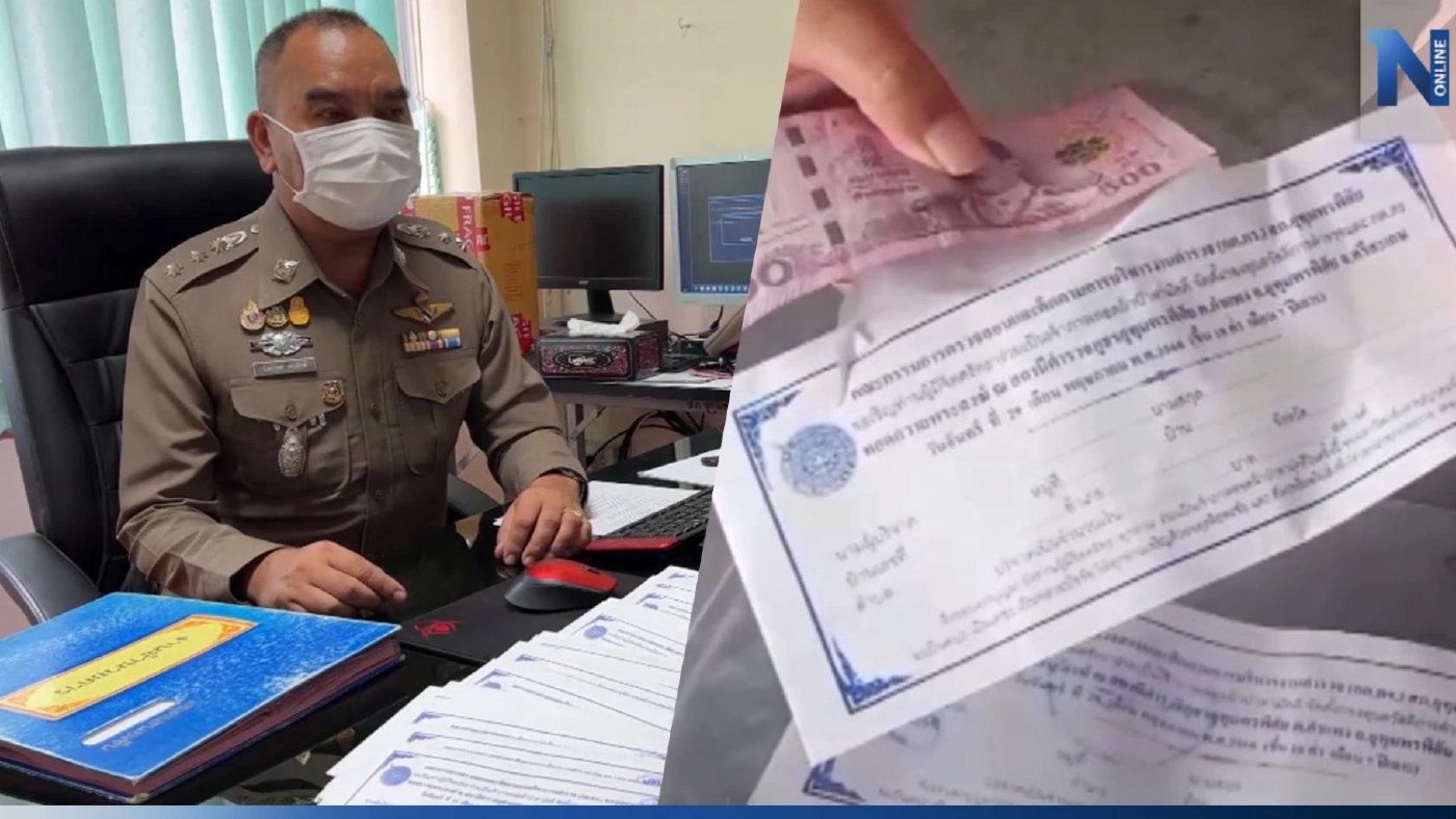 ผกก.อุทุมพรพิสัย เสียใจ "ซองผ้าป่าตำรวจ" ถูกนำไปเอี่ยวการเมือง