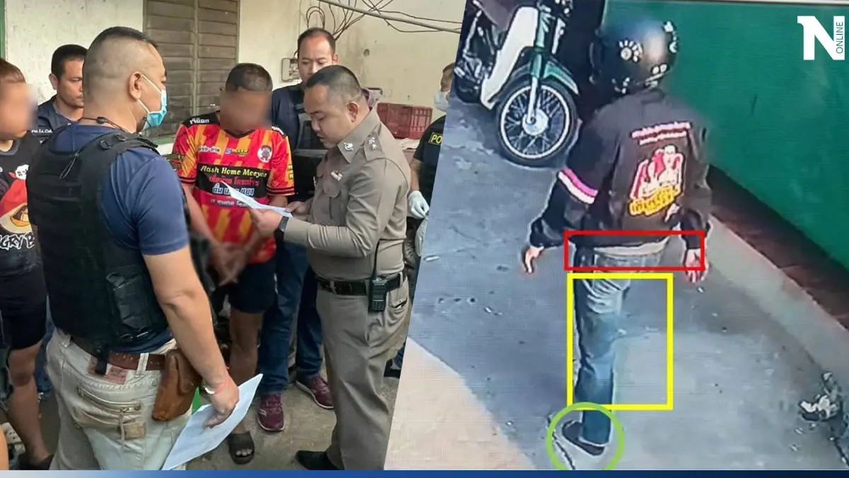 รวบหนุ่มติดพนันออนไลน์ใช้ปืนปลอม ชิงทรัพย์ 3 แสน พ่อค้าตลาดโรงเกลือ รวบหนุ่มติดพนันออนไลน์ใช้ปืนปลอม ชิงทรัพย์ 3 แสน พ่อค้าตลาดโรงเกลือ
