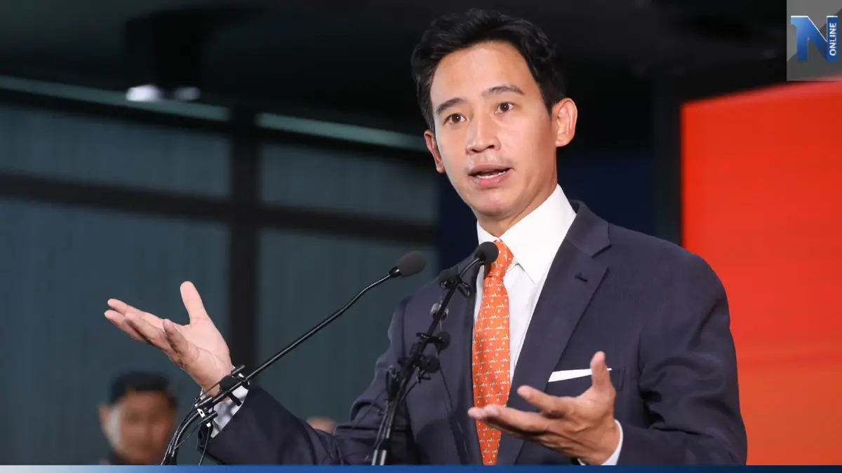 "พิธา"มาเอง เคลียร์ปมแย่งเก้าอี้ปธ.สภาฯ เดินหน้าตั้งรัฐบาลให้สำเร็จ "พิธา"มาเอง เคลียร์ปมแย่งเก้าอี้ปธ.สภาฯ เดินหน้าตั้งรัฐบาลให้สำเร็จ