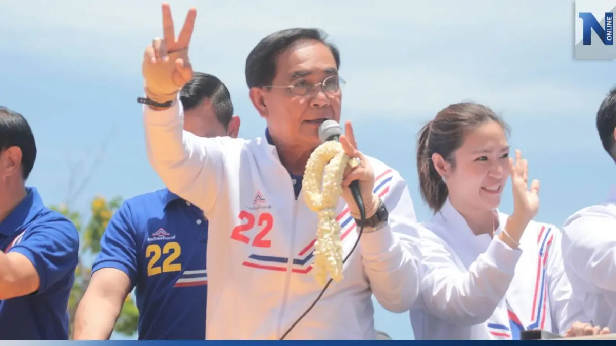 รวมไทยสร้างชาติ ยัน ไม่ใช่พรรคเฉพาะกิจ หวังดึงคนทุกรุ่นร่วมขับเคลื่อนพรรค