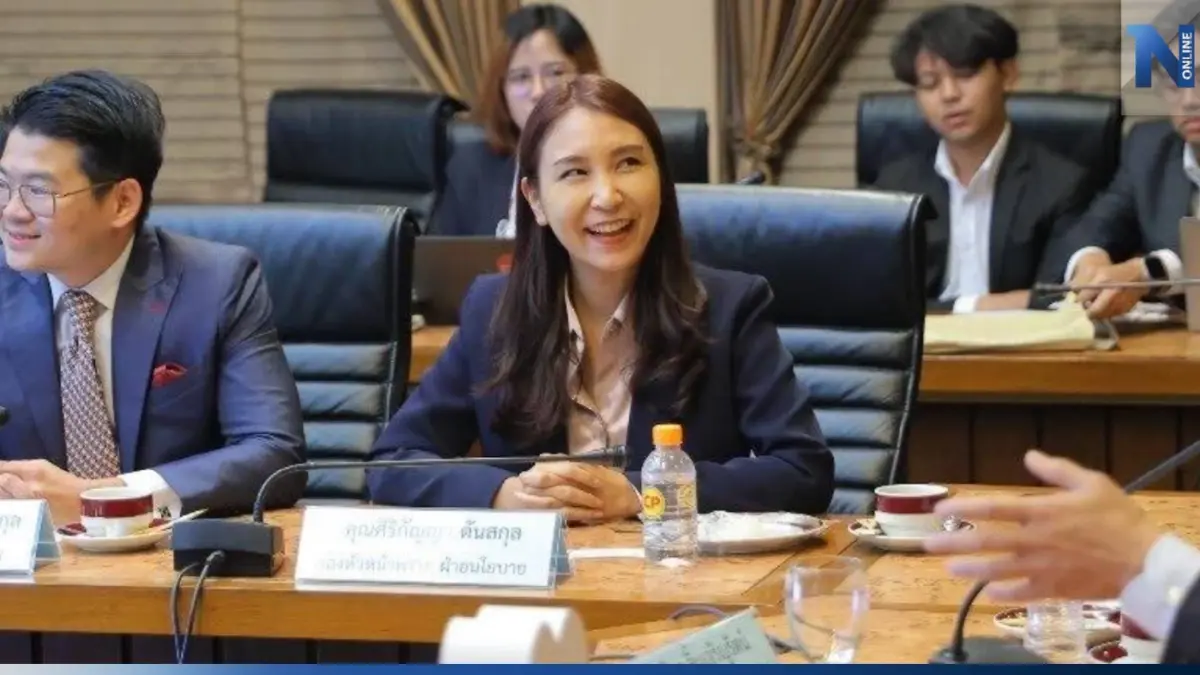 "ศิริกัญญา" แจงสื่อสารผิดพลาด ทำคนวิจารณ์ความเหมาะสมนั่ง "รมต.คลัง"