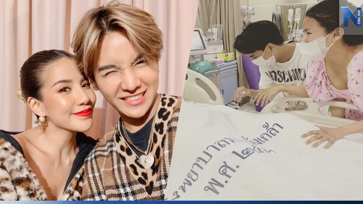 รอปาฏิหาริย์ "ใบเตย อาร์สยาม" เผยอาการล่าสุด แฟนน้องชายยังไม่ฟื้น